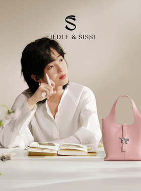 fiedlesissi/菲德茜茜风铃包菜篮子女包真皮手提包斜跨水桶包粉色
