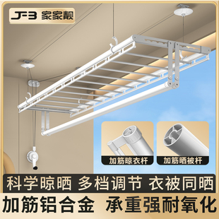 手摇升降晾衣架手动四杆衣被同晒家用阳台晒衣架铝合金横杆凉衣架
