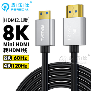 8k适用尼康Z6二代 d800 D810 D750采集卡直播HDMI视频线 迷你mini D850相机监视器高清线d7200 HDMI线2.1版