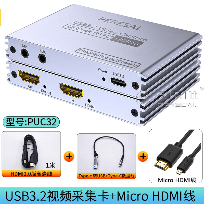 皮乐仕 高清HDMI视频采集卡4K60hz 适用索尼zve10/a7r2/a7m3微单反佳能R5/R6相机摄像接电脑抖音电商直播带货