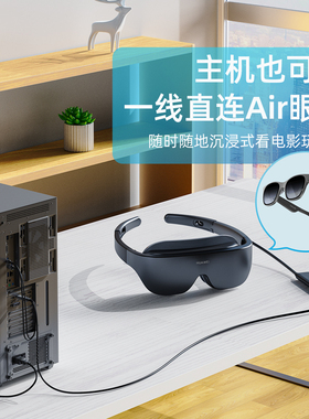 XREAL雷鸟Air2电脑游戏机投屏线Nreal AR眼镜HDMI转Type-C视频线