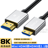 5D4相机监视器80D 5D3 90D高清线阿童木A C大转小 M10直播专用HDMI线 mini HDMI线2.1迷你口8K适用佳能5d2