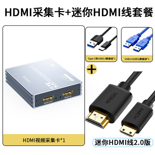 适用佳能相机接电脑视频会议直播