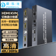 HDMI分屏器KVM二进一出4K高清无缝切换器两2画面分割器电脑主机监控盒2切1屏幕分屏画面分割器键鼠同步一体机