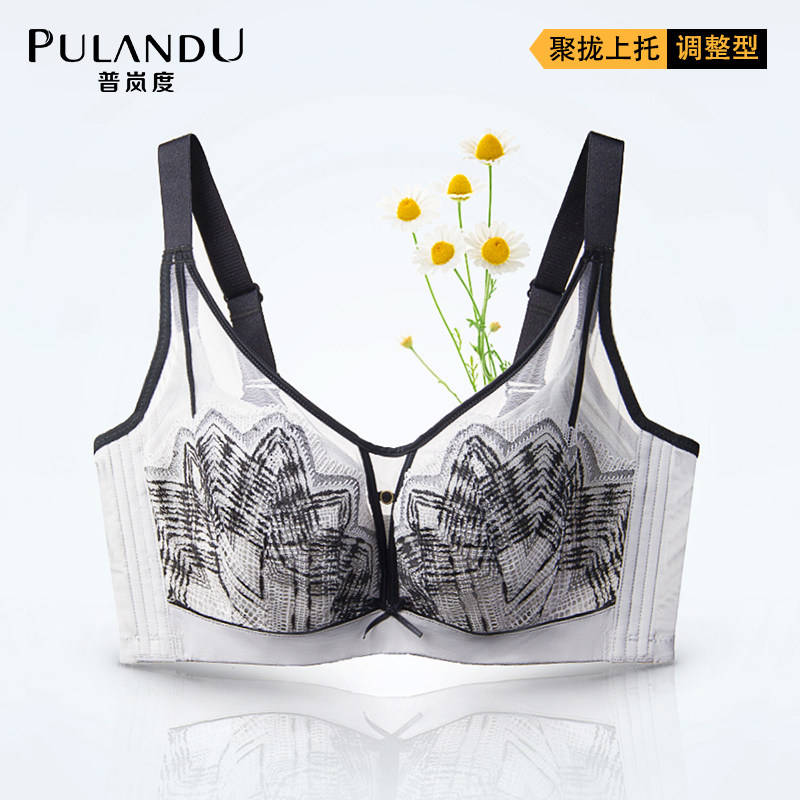 普岚度女士内衣薄款大胸显小胸聚拢上托收副乳防下垂调整型文胸罩,女士内衣/男士内衣/家居服,文胸,淘宝优惠券,粉丝福利购,淘宝优惠卷