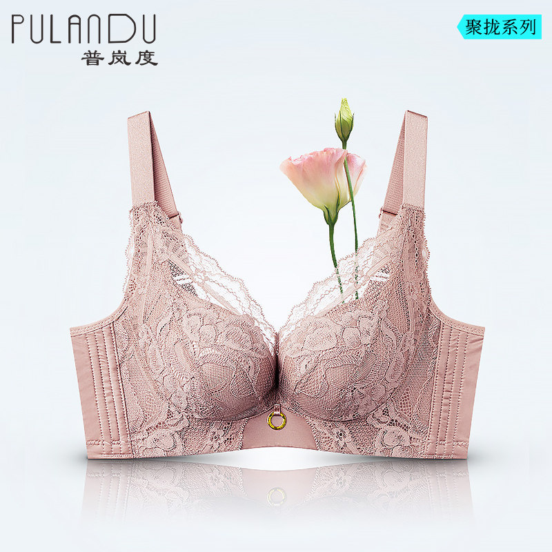 普岚度女士内衣大胸显小胸聚拢上托收副乳防下垂精油杯塑形文胸罩,女士内衣/男士内衣/家居服,文胸,淘宝优惠券,粉丝福利购,淘宝优惠卷