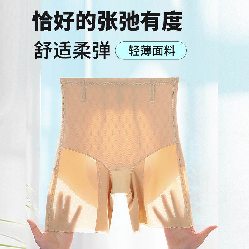 普岚度收腹提臀售后塑型裤图片