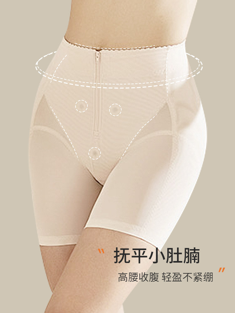 茉茜朵朵高腰中腰塑型束腰美体裤图片