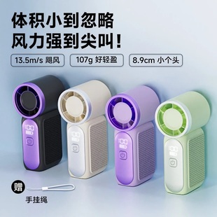 拇指小风扇 2025新款 迷你手持小风扇便携随身电风扇静音长续航