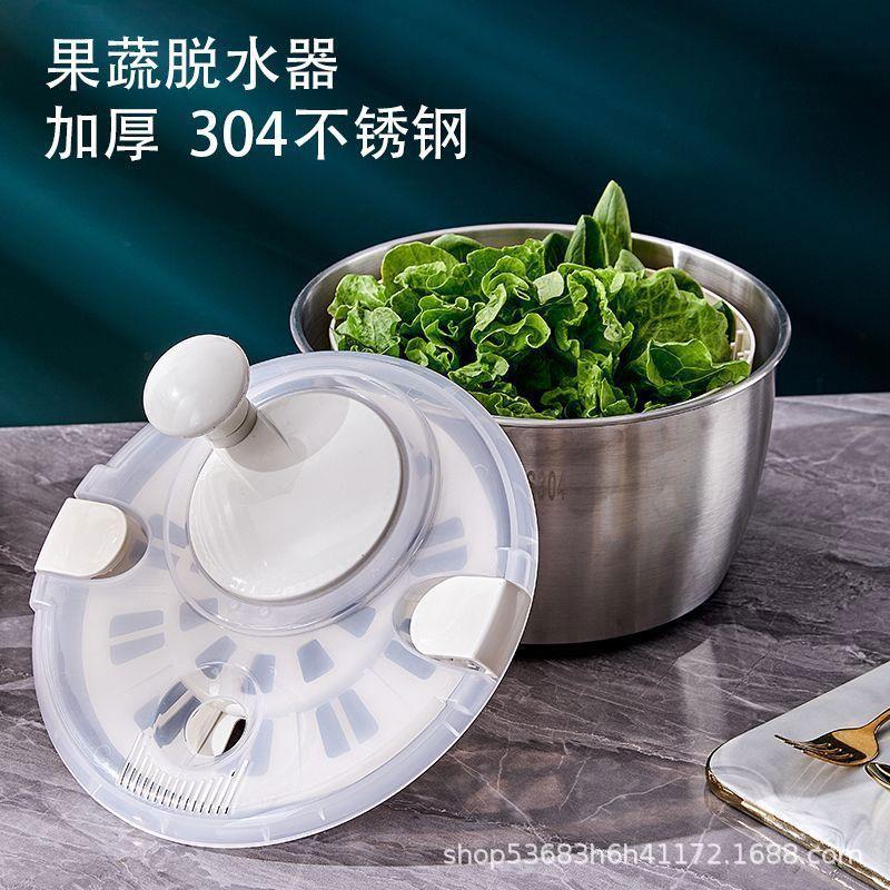 不锈钢蔬菜脱水器果蔬甩干机厨房沥水器家用洗菜盆沙拉脱水神器