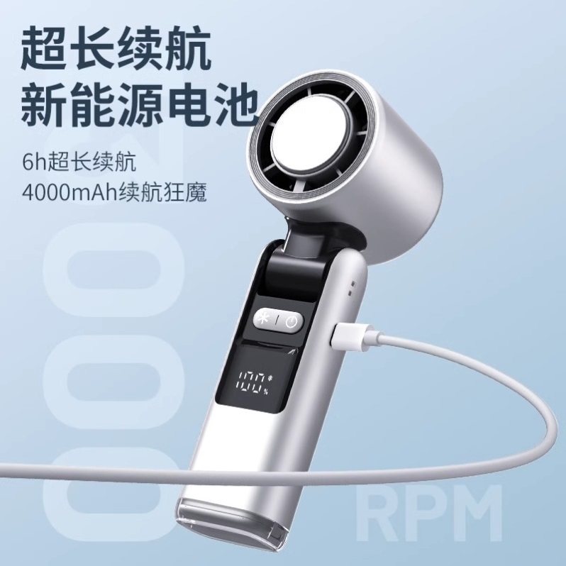 高速迷你数显挂脖风扇便携式手持冰敷小风扇户外随身折叠制冷风扇