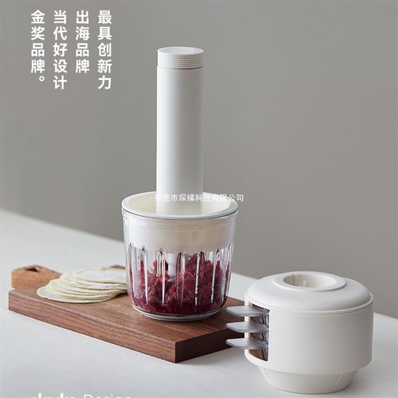 德国腾宝绞肉机家用小型电动多功能搅拌肉馅辅食料理机