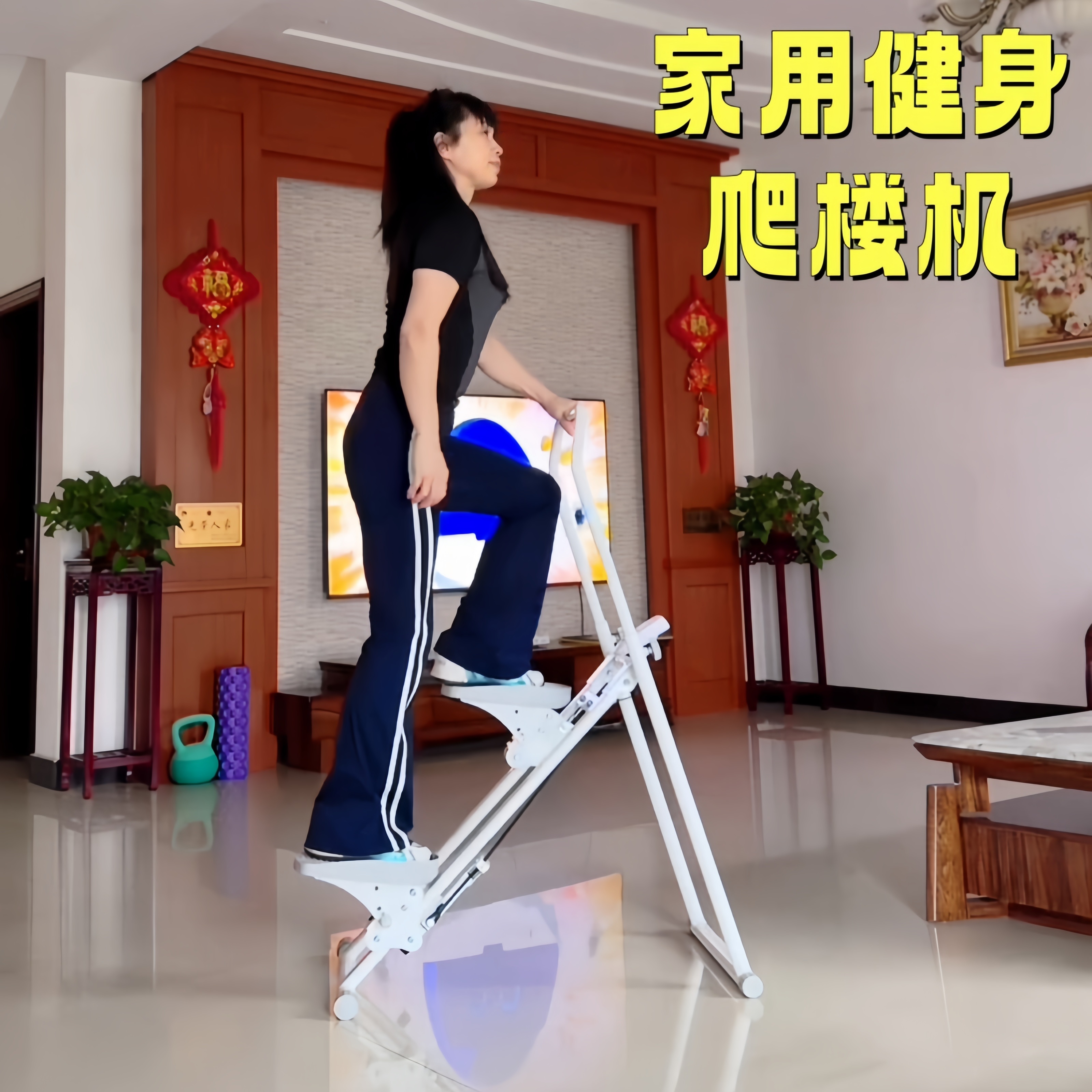爬楼机健身家用多功能室内登山机减肥瘦肚子楼梯机踏步机运动器材