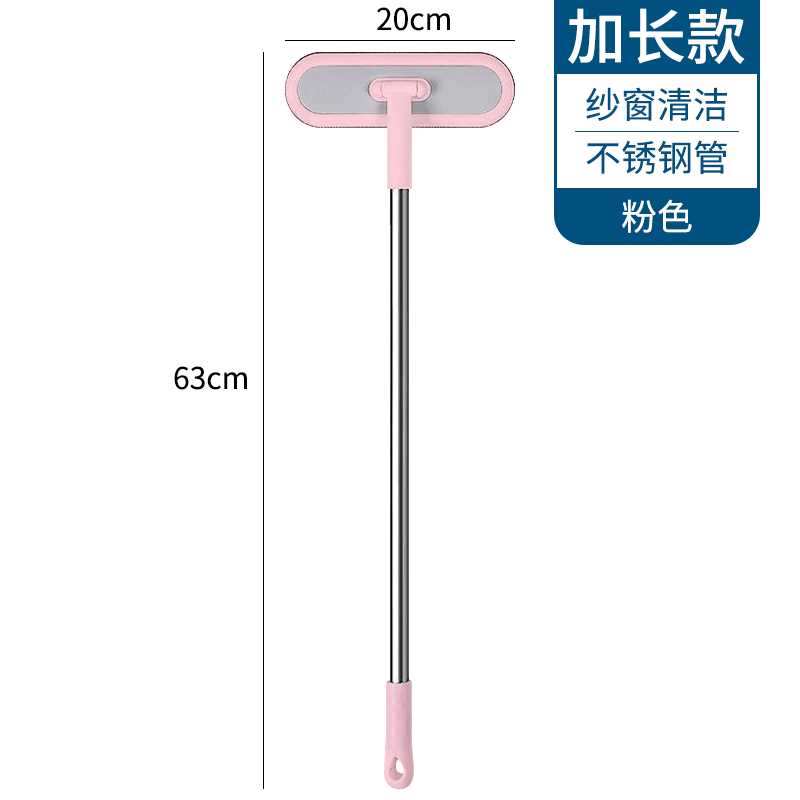 防蚊纱窗纱网纱门沙布免拆洗清洗神器多功能工具刷子家用擦窗户i.