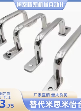 USAST USASTS110/120/125/160/200/250 拉手　外装型 不锈钢