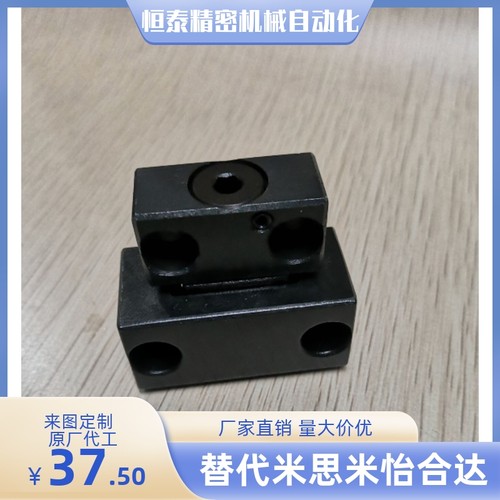 MPLKH MPLK MPLKS30  60 80S 100 10 20 60L 80 100L 锁模扣锁模