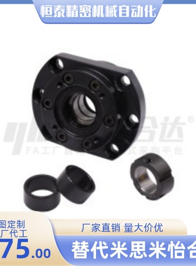 丝杠支座组件LEW03-d17 d20 d25 d30 d35 d40 d50 d60 DF DFD DFF