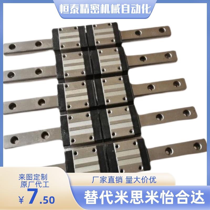 上隆SWCC标准型滑块SWHC-H9 H12 H14 H16微型宽幅滚珠直线导轨