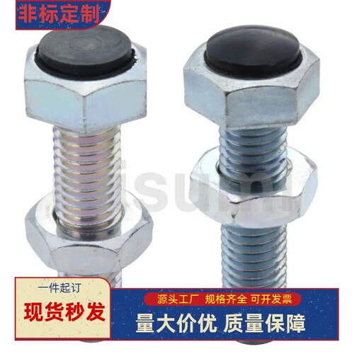 止动螺栓TDB91-M3 M4 M5-L15 L20 L25 L30 L35 L40 L45 L50 L55