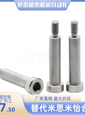 惰轮轴EOM41/EOM42/EOM43-d6 d8-L20 L25 L30 L32 L36 L38 L40