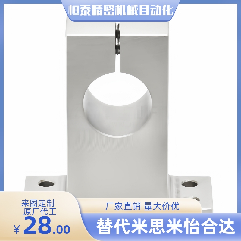 导向轴支座GCY02-D13 D15 D16 D20-H15 H20 H25 H30 H40 H50 H60