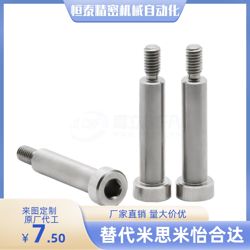 惰轮轴EOM41/EOM42/EOM43-d3 d4 d5-L4 L6 L8 L10 L12 L16 L20 25