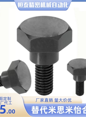 台阶螺丝CBDBL4 5 6 8 10 12-1 2 3 4 5 6 7 8 9 10 12 13 15 20