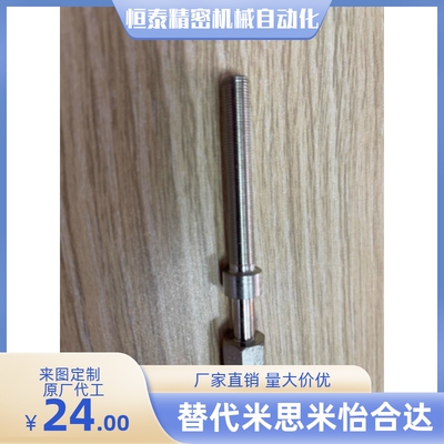 AJSTMF3 8-10 15 20 25 30 35 40 45 50 55 60 65 70 80 90螺栓