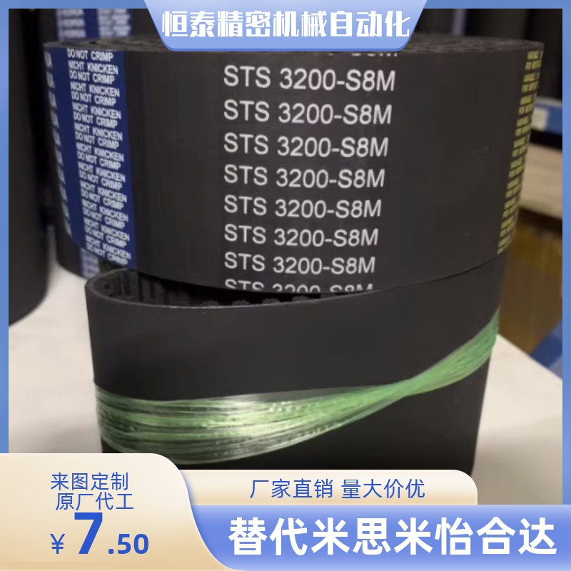 ECP01-S2M-40 60 100-204 206 208 210 212 214 218 220 同步带