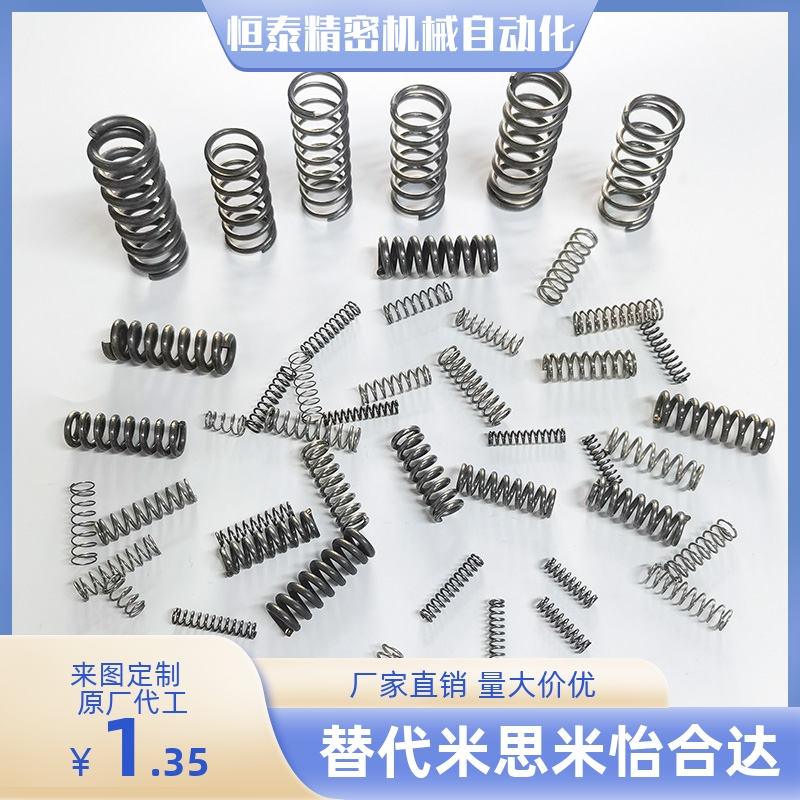 弹簧SUT-D16 D20-L15 L20 L25 L30 L35 L40 L45 L50 L60 L70 L80