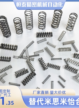 弹簧SUT-D16 D20-L15 L20 L25 L30 L35 L40 L45 L50 L60 L70 L80