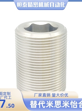 PAF02-M12 M16 M20 M24 M30-L10 L15 L20 L25L30 L35 L40调整螺栓