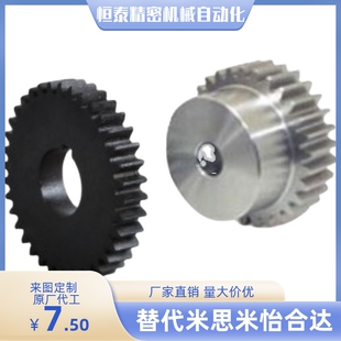 P24 P21 齿轮VNL01 P20 B20 2.0 P23 P25 P22