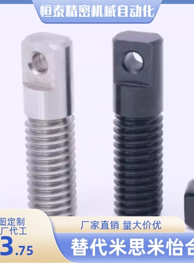 AIPO/SAIPO3 4 5 6 8-15 20 25 30 35 40拉伸弹簧用支柱 孔型