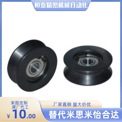 V型导向轮 QBR41/42/43-D20/D30/D40-A3/A5/A6-d3/d5/d8