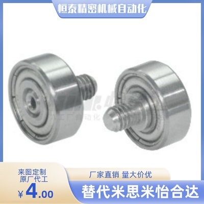 外螺纹轴承BJL01-D22 D26 D30 D32 D35 D37 D47 D52-L8 L12 L20