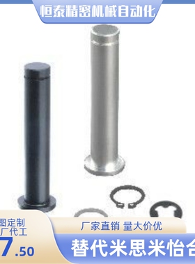 SHCCGH3/4/5/6/8/10/12/15-16-17-18-20-22/25/30-60铰50链60销70