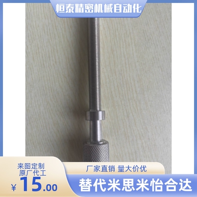 AJKTNM/AJKTNM3 4-10 15 20 25 30 35 40 45 50 55 60 调整螺栓