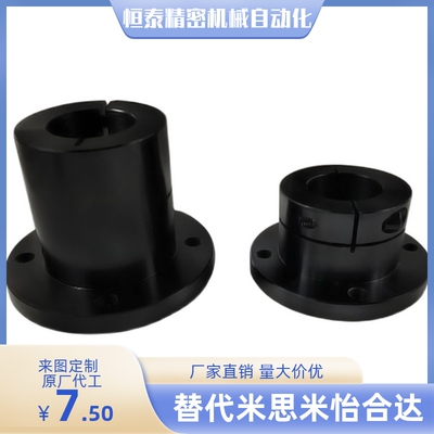 STHWRB STHWRBL8/10/12/13/15/16/20/25/30/35/40/50 导向轴支座