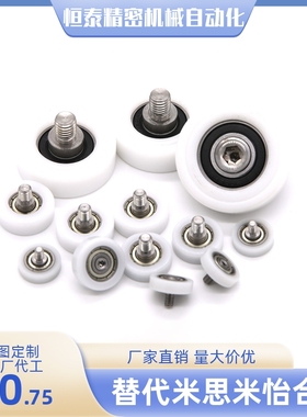 EBSS35工程50塑料13轴承EBHS22/EBH26/EBBS18/20/16/14/30/EBBL40