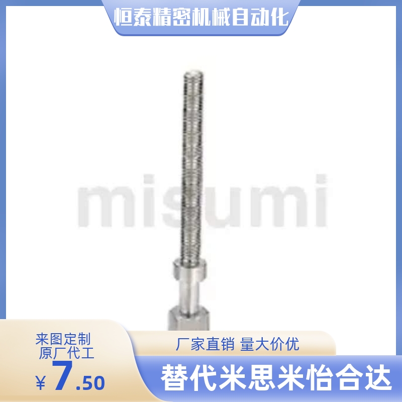 调整螺丝螺栓AJSTFS5-10/15/20/25/30/35/40/45/50/55/60/65/70