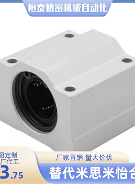 中型直线轴承固定座LHBB/LHBBD8 10 12 13 16 20 25 30 35 40 50