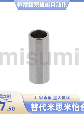 BGB3 4 5 6 8 10 12-10 20 30 40 50 微型滚珠衬套导向用衬套