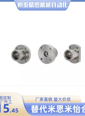 STHXR/STHXC12 16 20 25 30导向轴支座支架型 支架型 端部安装型