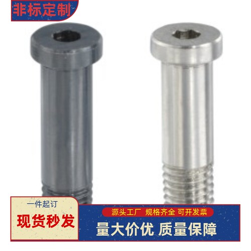 BKT02-D6-H16 H17 H18 H19-L20 L25 L30 L40 L50 L60 轴承止动销