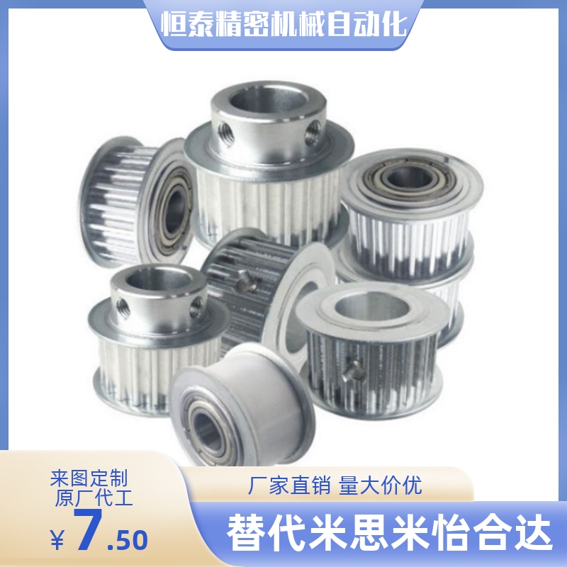 EBJ01-S5M100/EBJ02/EBJ03/EBJ12/EBJ13 同步轮S5M型