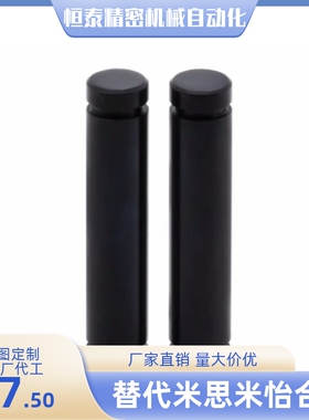 铰链销MHC21/MHC22/MHC23-D2 D3 D4 D5-L35 L40 L45 L50 L55 L60