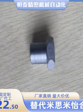 浮动接头FJT10 12 14 18 22-1.5-5 6 8 9 10 12 13 15 16 19 20