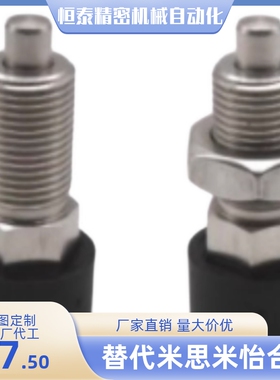 ZAB51/ZAB52/ZAB61/ZAB62-M12 M16 分度销 按压自锁型 旋钮柱塞