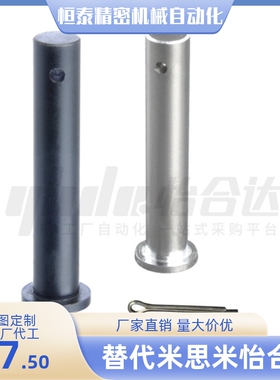 铰链销MIB11-D3 D4 D5 D6 D8-L10 L15 L20 L25 L30 L40 L50 L60